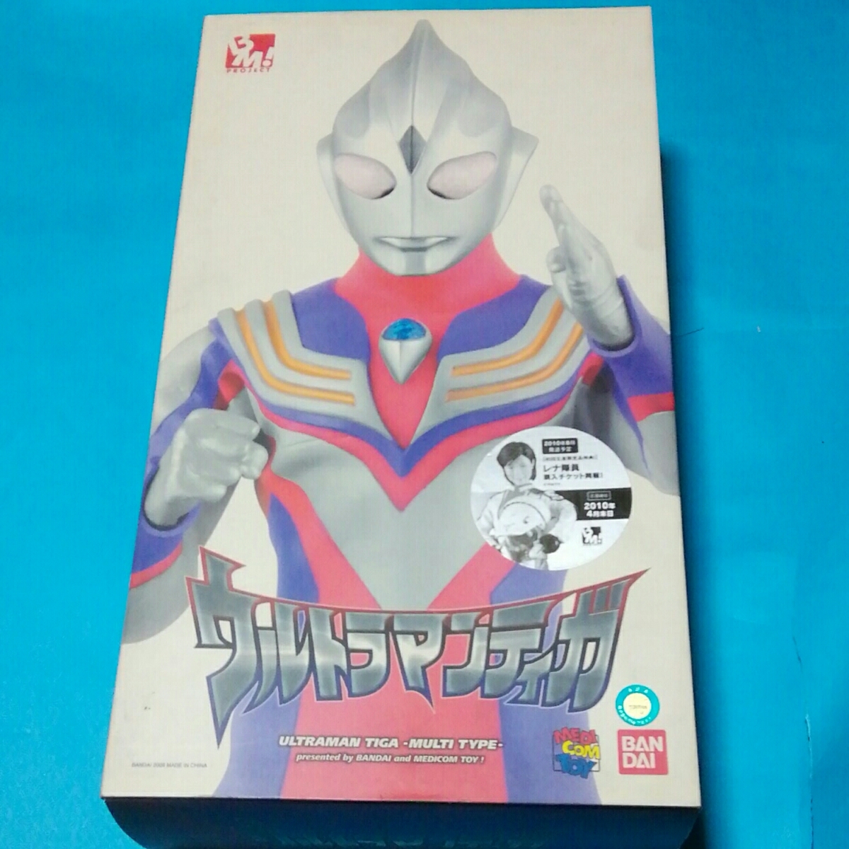 メディコムトイ PROJECT BM! 29 ウルトラマンティガ マルチタイプ