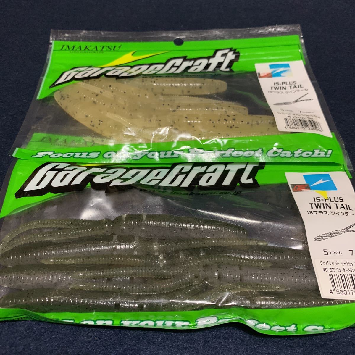 ２つセット Imakatsu イマカツ Isプラス ツインテール 検 ジャバロンスティック ジャバギル ジャバロンネオ ジャッカル ソフトルアー 売買されたオークション情報 Yahooの商品情報をアーカイブ公開 オークファン Aucfan Com