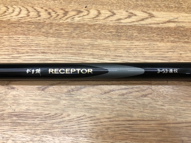 がま磯 がまかつ 遠投 RECEPTOR 3-53 レセプターR 磯竿 4-53 Gamakatsu