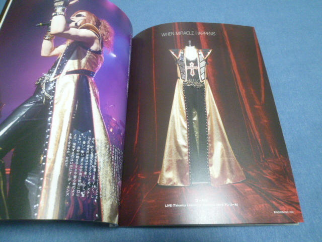 q074 THE ALFEE アルフィー 高見沢俊彦 T-FASHION □ 創刊号含む 3冊+