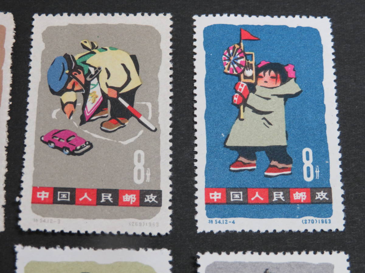 2383-105 希少 中国切手 美品 特54 子どもシリーズ 12種完 Yahoo