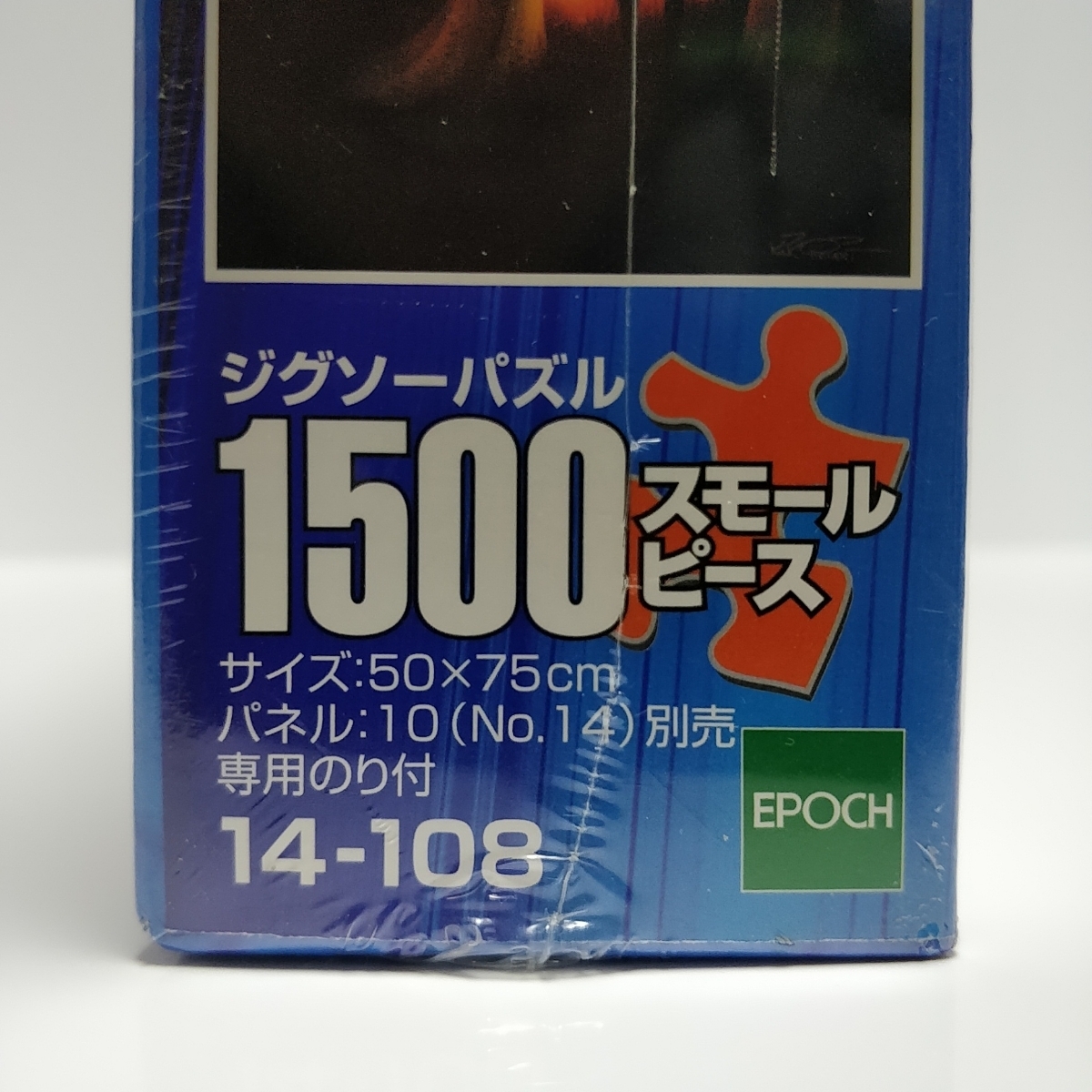 値引きサービス 未開封◇ カーク・レイナート 1500ピース スモール 