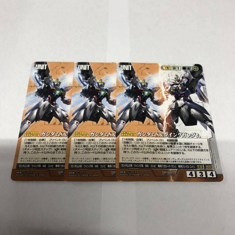 ガンダムウォー ⁄ | TCGシングルカード通販なら「193net」 ウイング