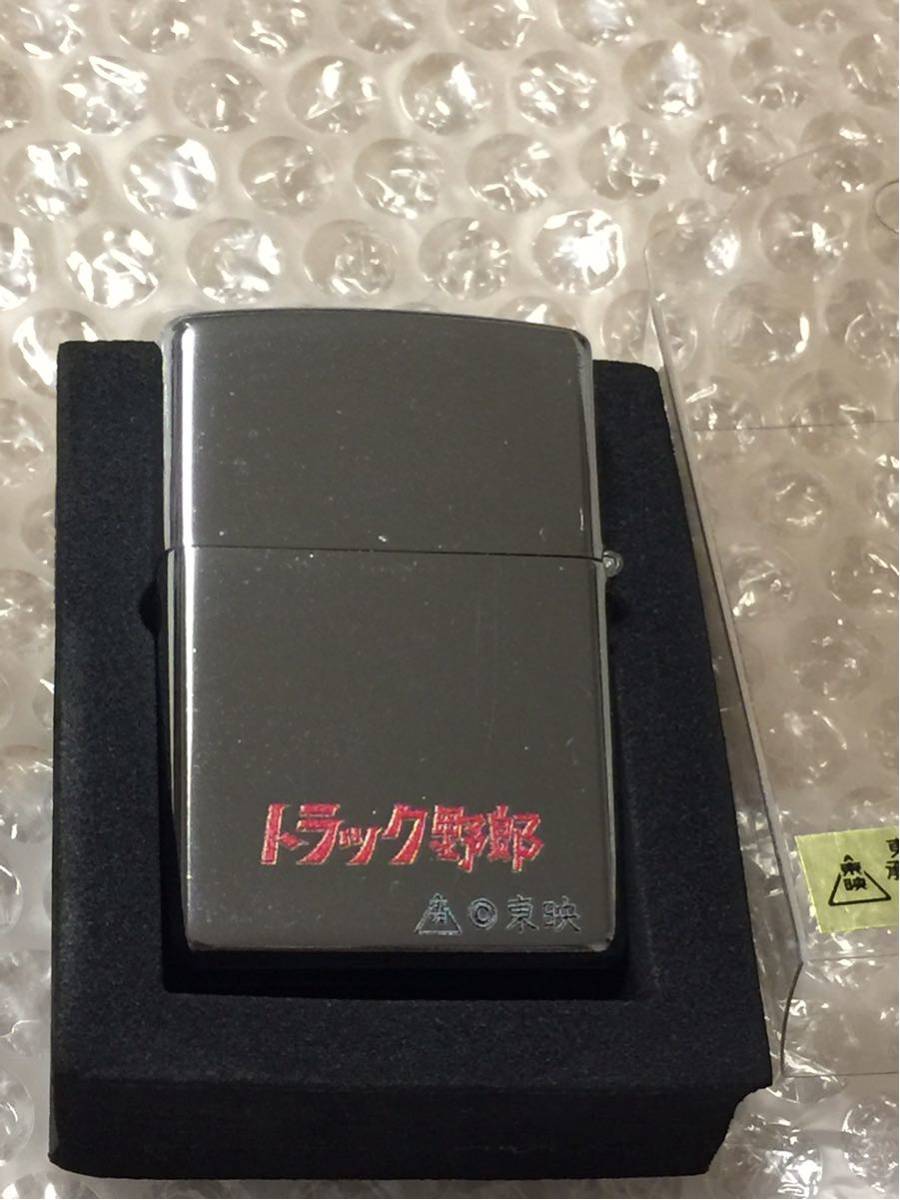 東映承認 トラック野郎オイルライター 絶版新品デコトラ