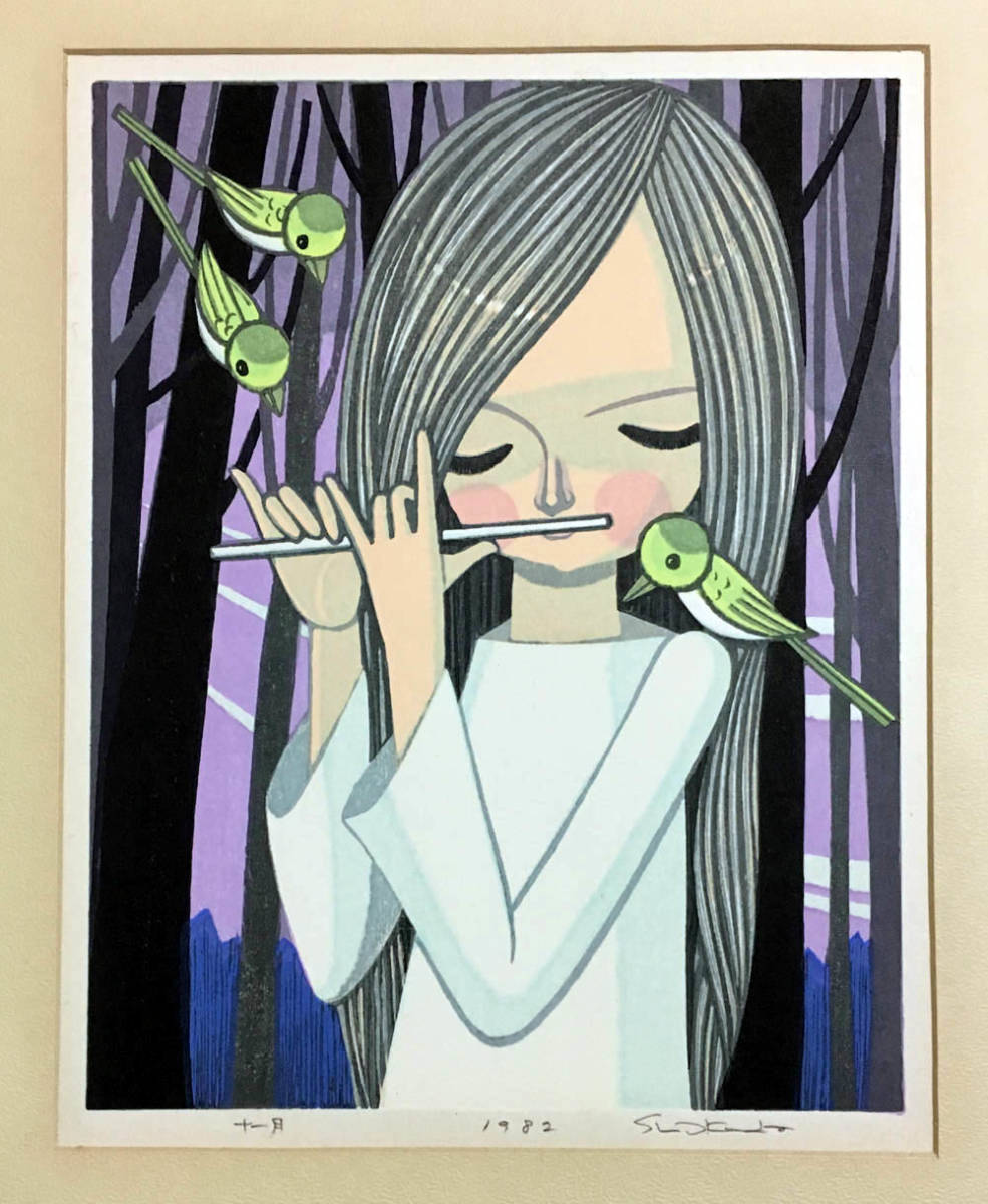 池田修三　ふゆ　つばき　版画 池田修三 木版画 「十一月」(額なし） 池田修三 ふゆ つばき 版画