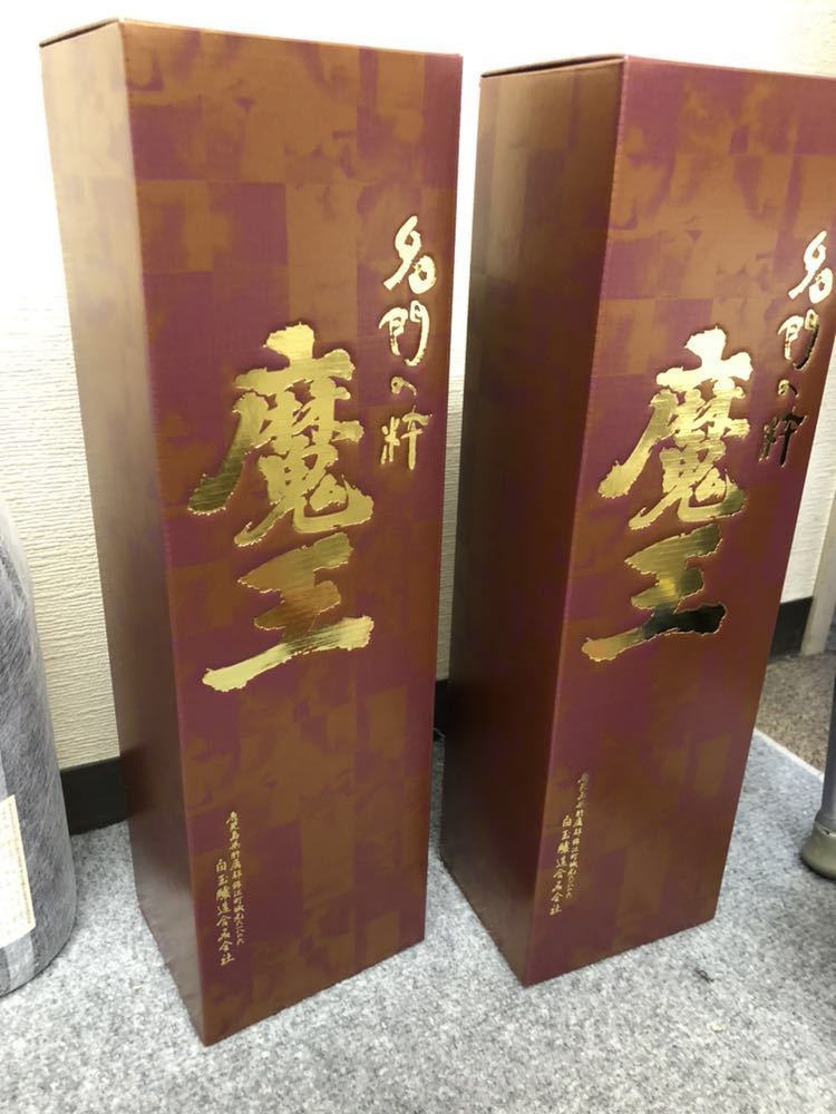 １円スタート！ 名門の絆 魔王 本格焼酎 1800ml×2本セット 未開栓 箱付き_7