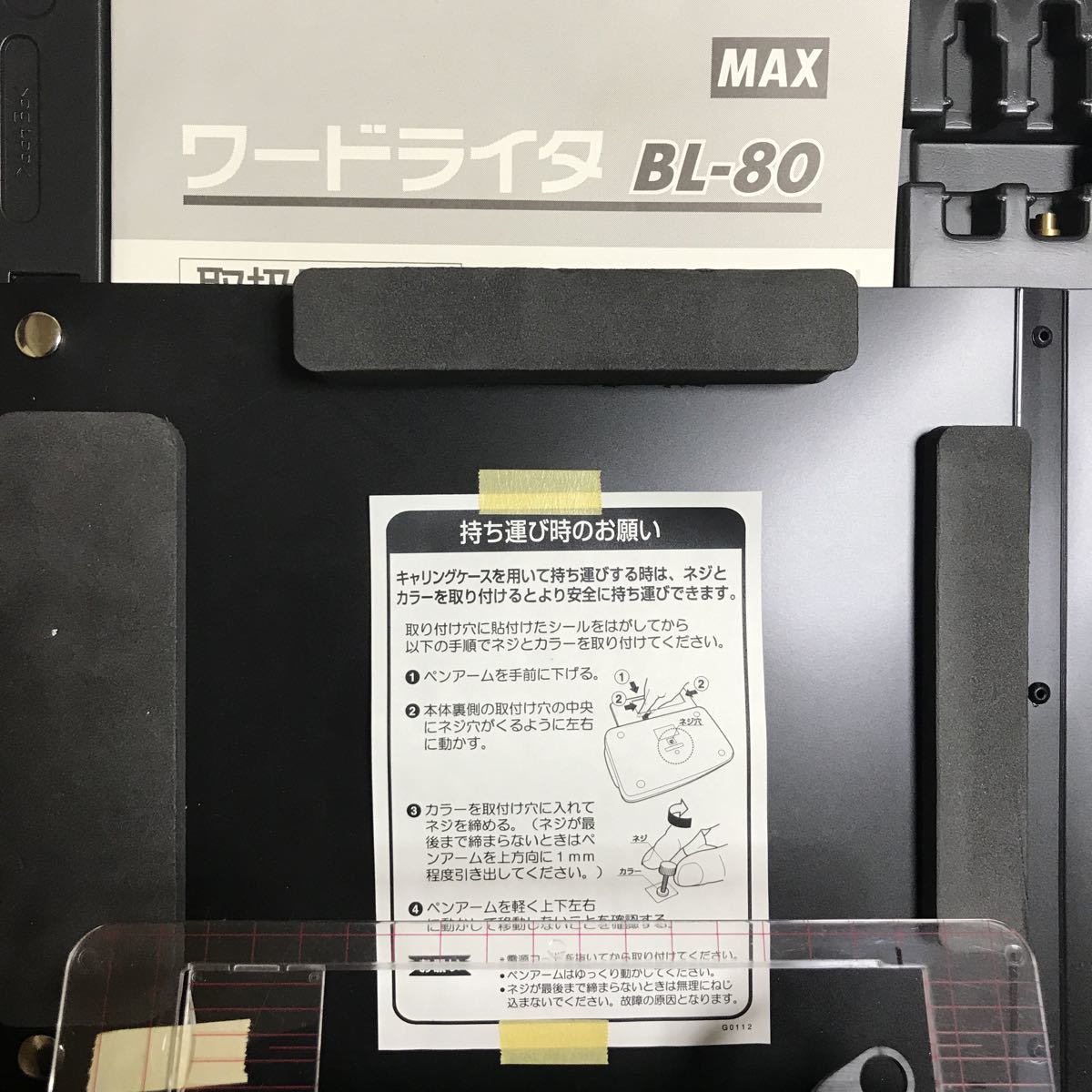 中古品新品同様美品 MAX WORD WRITER マックス ワードライター BL-80