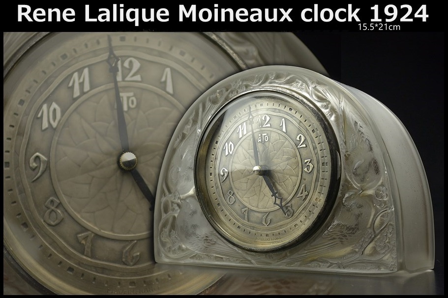 【大得価，2026】 YB Rene Lalique Moineaux clock 1924年 時計稼働確認済 ルネ ラリック 雀文置時計 15.5 21cm 西洋アンティーク古玩骨董2747(工芸ガラス)｜売買されたオークション情報、yahooの商品情報をアーカイブ公開 - 工芸ガラス
