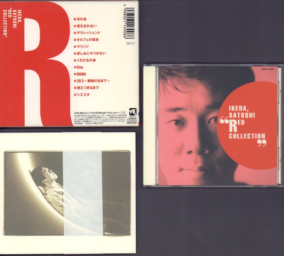 ■池田聡さん■ベスト・アルバム3作品セット■COLLECTION×3■RED／BLUE／BLACK■すべて初回限定盤■ポストカード・セット付き■