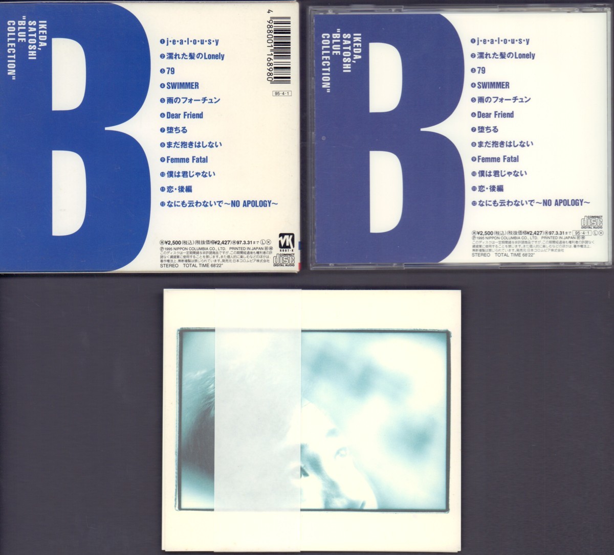 ■池田聡さん■ベスト・アルバム3作品セット■COLLECTION×3■RED／BLUE／BLACK■すべて初回限定盤■ポストカード・セット付き■