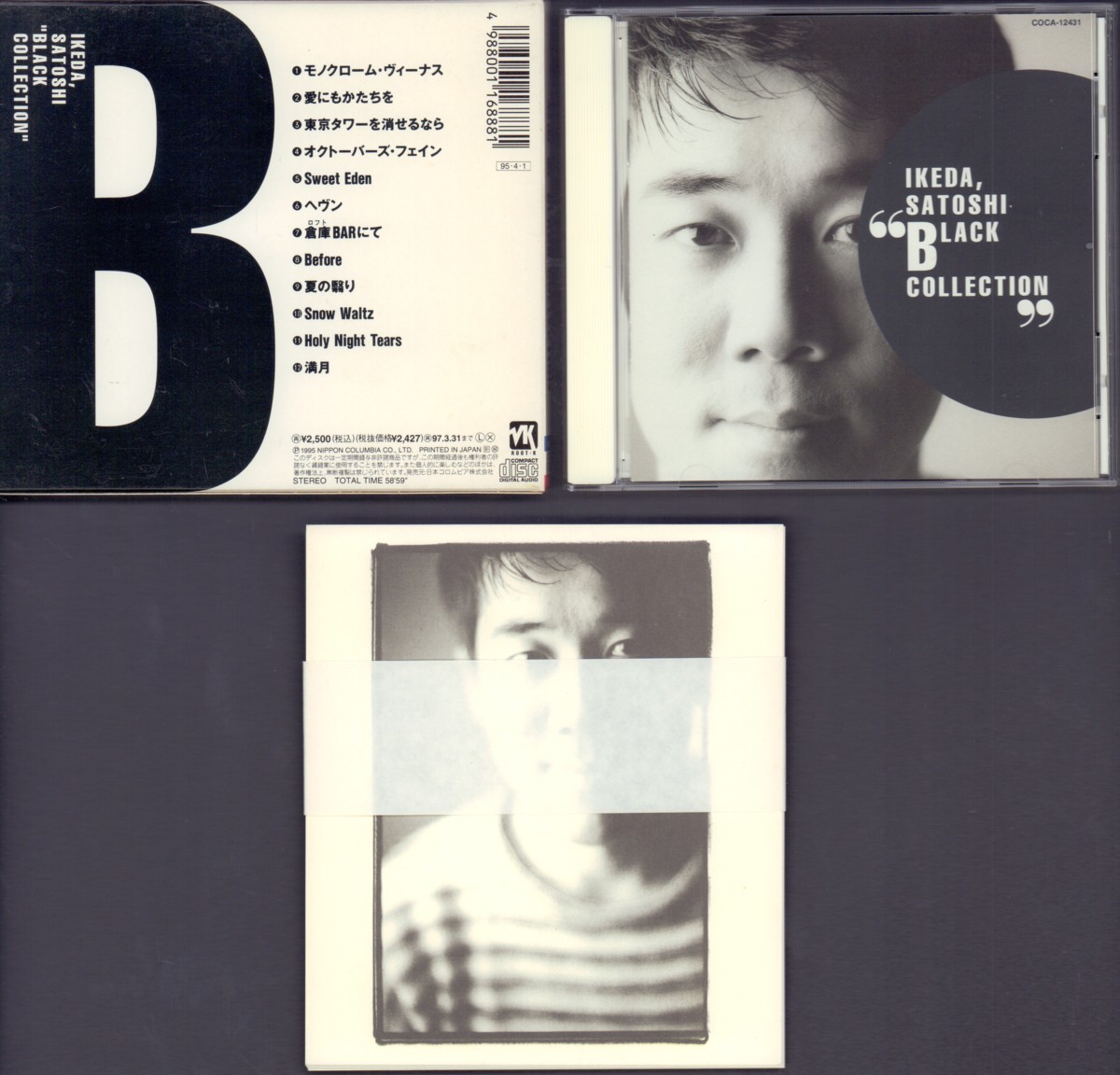 ■池田聡さん■ベスト・アルバム3作品セット■COLLECTION×3■RED／BLUE／BLACK■すべて初回限定盤■ポストカード・セット付き■