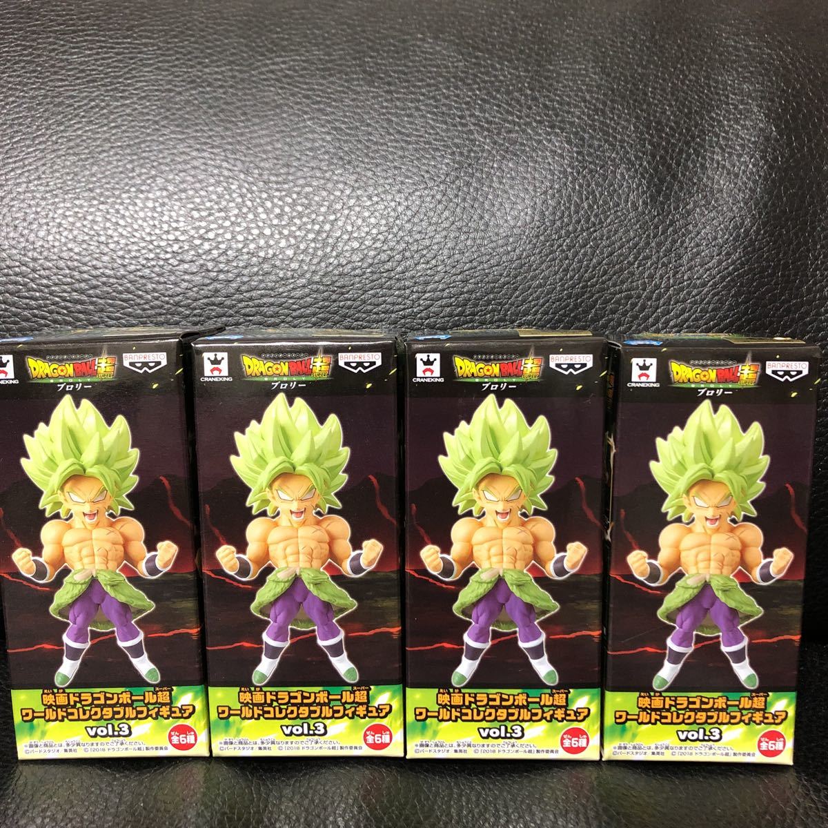 ドラゴンボールコレクタブル映画ブロリー12体セット 映画ドラゴンボール超 ブロリー vol.1 vol.2 vol.3 ワールド