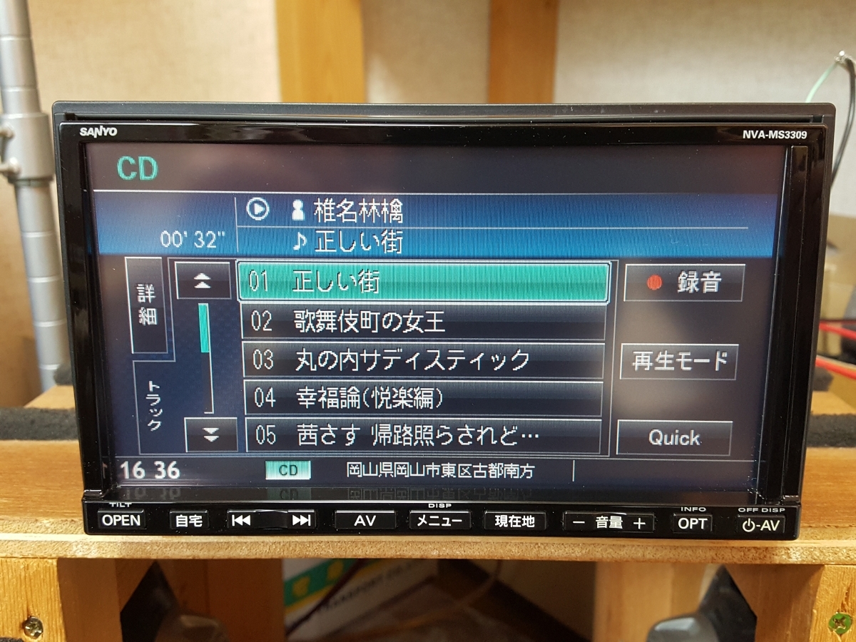 中森明菜 2026年最新Yahoo!オークション -中森明菜 ファンクラブの中古品 GAME ファンクラブ限定 ファンクラブ限定イベント CD 公式通販 at Tokyo」ブルーレイ NAKAMORI ブルーレイ＆DVD『FANCLUB LIVE Bar SACD／CDハイブリッド盤