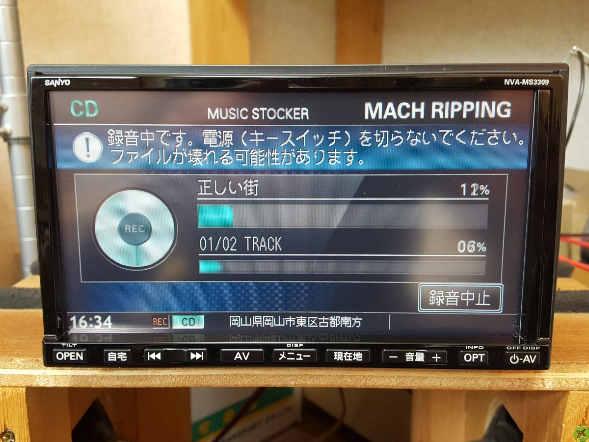 中森明菜 2026年最新Yahoo!オークション -中森明菜 ファンクラブの中古品 GAME ファンクラブ限定 ファンクラブ限定イベント CD 公式通販 at Tokyo」ブルーレイ NAKAMORI ブルーレイ＆DVD『FANCLUB LIVE Bar SACD／CDハイブリッド盤