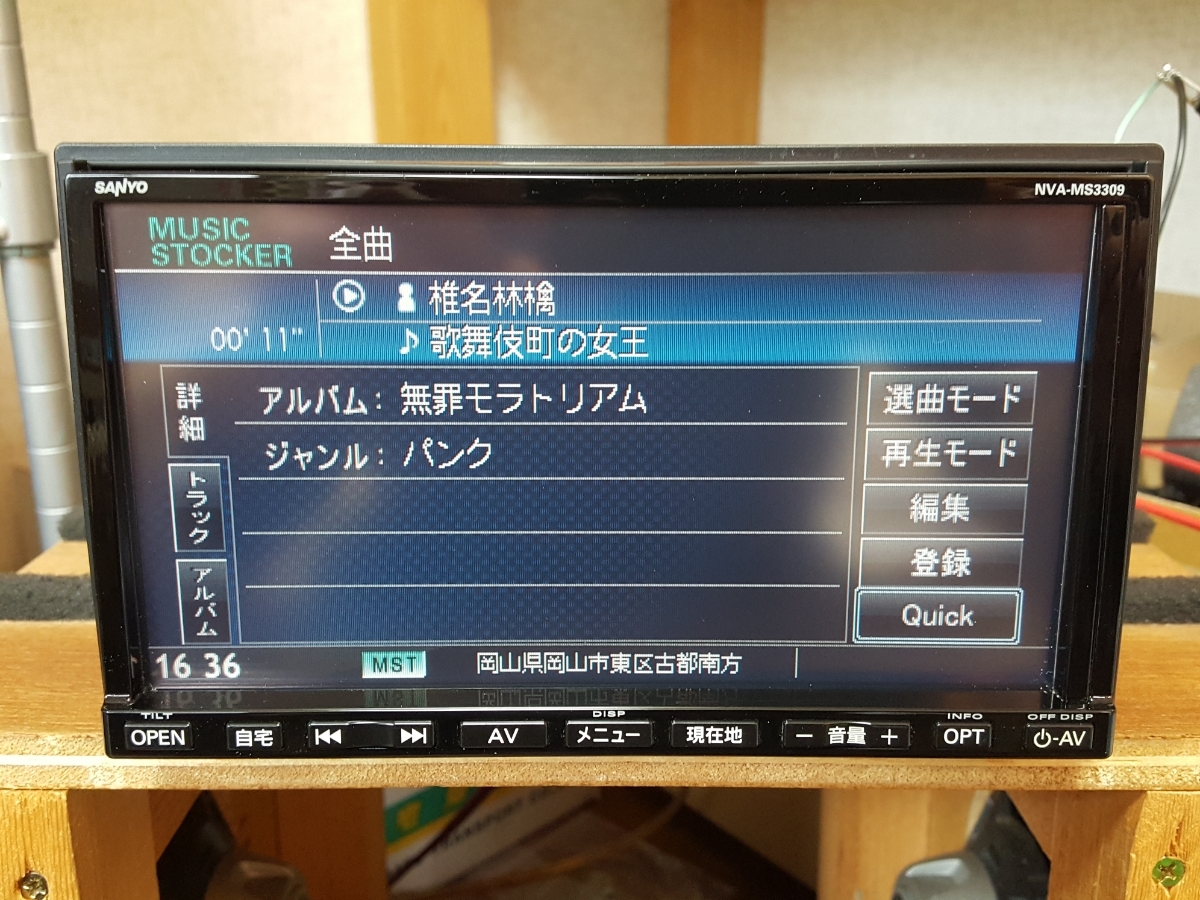 中森明菜 2026年最新Yahoo!オークション -中森明菜 ファンクラブの中古品 GAME ファンクラブ限定 ファンクラブ限定イベント CD 公式通販 at Tokyo」ブルーレイ NAKAMORI ブルーレイ＆DVD『FANCLUB LIVE Bar SACD／CDハイブリッド盤