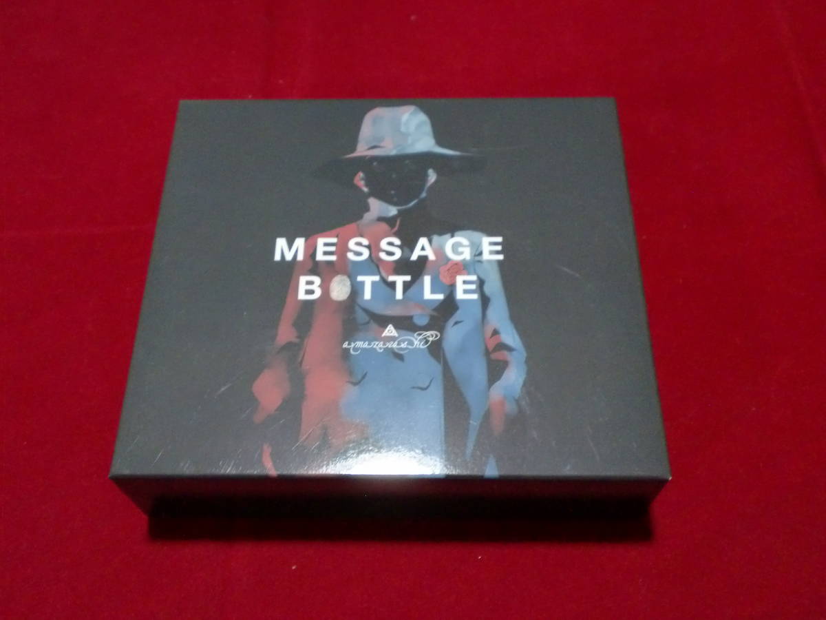 amazarashi/メッセージボトル【初回生産限定盤】 amazarashi 