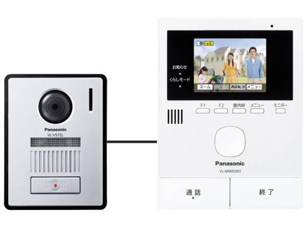 ▲新品未使用品パナソニック ドアホン VL-SVD303KL同等品▲O