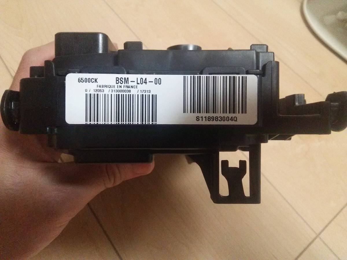 シトロエン C4クーペ ヒューズボックス 6500CK プジョー 【公式通販】