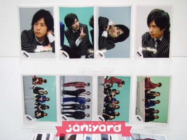 嵐 二宮和也 公式写真 56枚 Troublemaker/GUTS!/Power of the Paradise