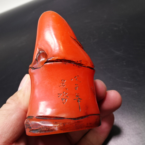 古董品 唐物 中国古美術 清唐時代 呉諮 寿山の石 印章 置物 擺件