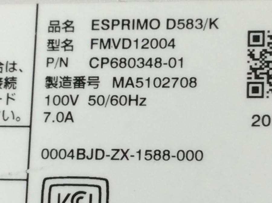 FUJITSU FMVD12004 ESPRIMO D583/K Celeron G1840 2.80GHz 4GB■現状品