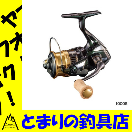 新作入荷，高品質 全国一律送料￥650円 シマノ リール 18 カーディフ CI4+ 1000S 在庫あり 1円スタート YSSC10040319(シマノ)｜売買されたオークション情報、yahooの商品情報をアーカイブ公開 - オークファン シマノ