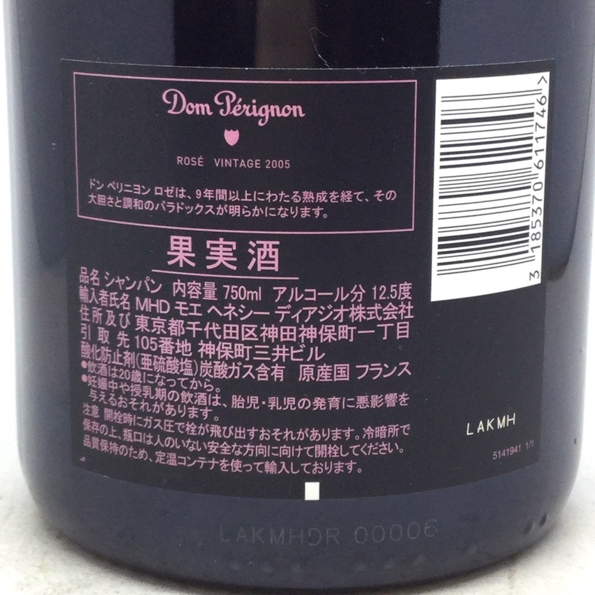 1000円～ 酒 Hennessy XO ヘネシー グリーンボトル 700ml 未開栓 箱付