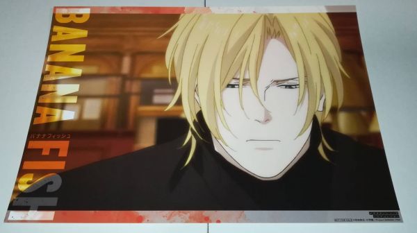 BANANA FISH アッシュ アップ ランチョンマット ノイタミナカフェ 特典 バナナフィッシュ(コミック、アニメグッズ)｜売買されたオークション情報、yahooの商品情報をアーカイブ公開 - オークフ その他