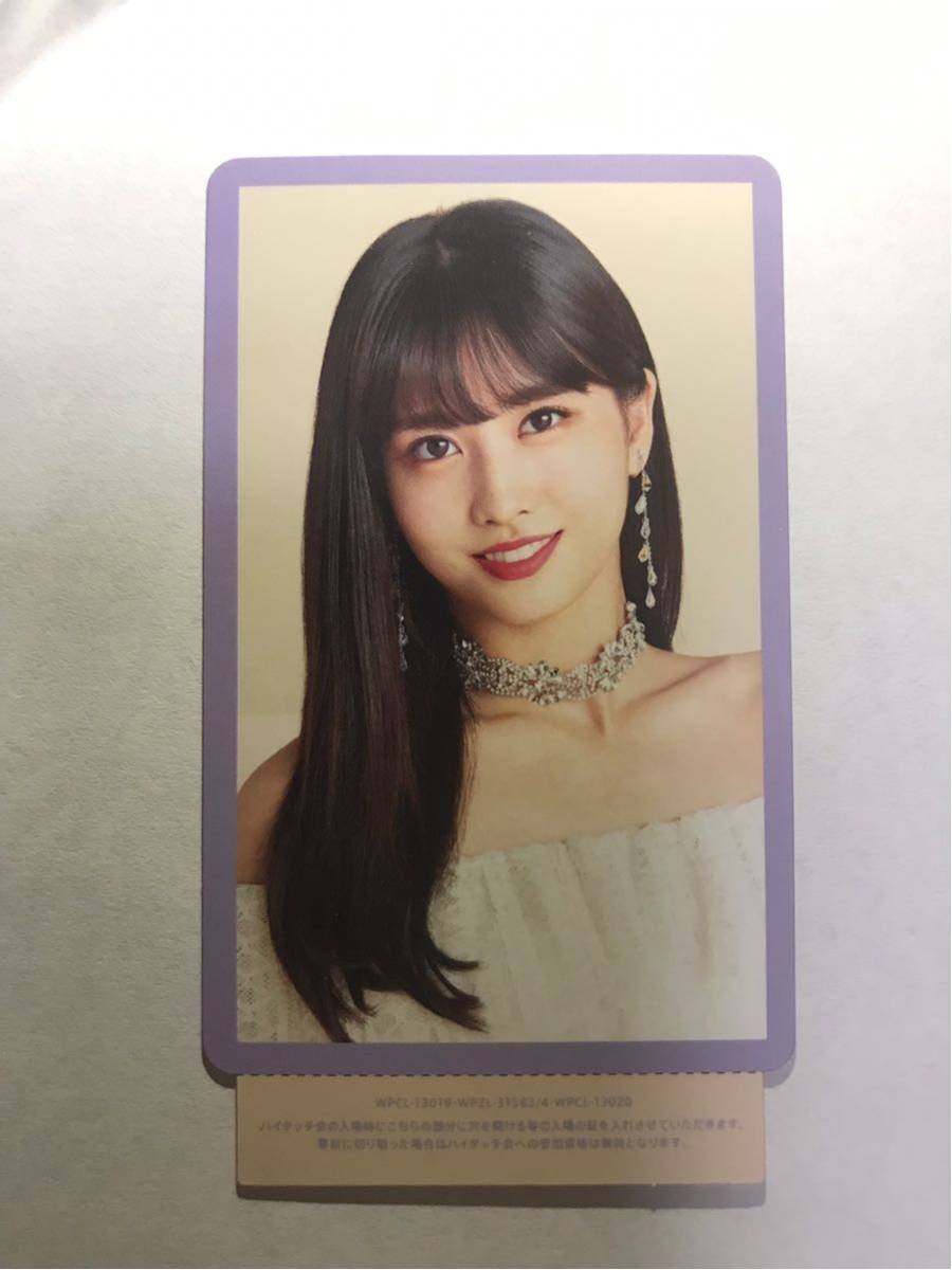 #TWICE2 ハイタッチ券 モモさん TWICE #TWICE2 モモ ハイタッチ券 送料無料 TWICE モモ ハイタッチ