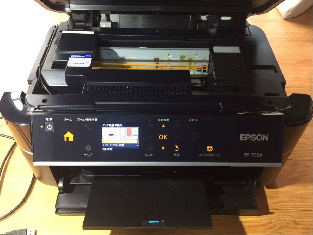 エプソンプリンタ EP-705A 美品 EP-705A EPSON エプソン A4 目詰まり