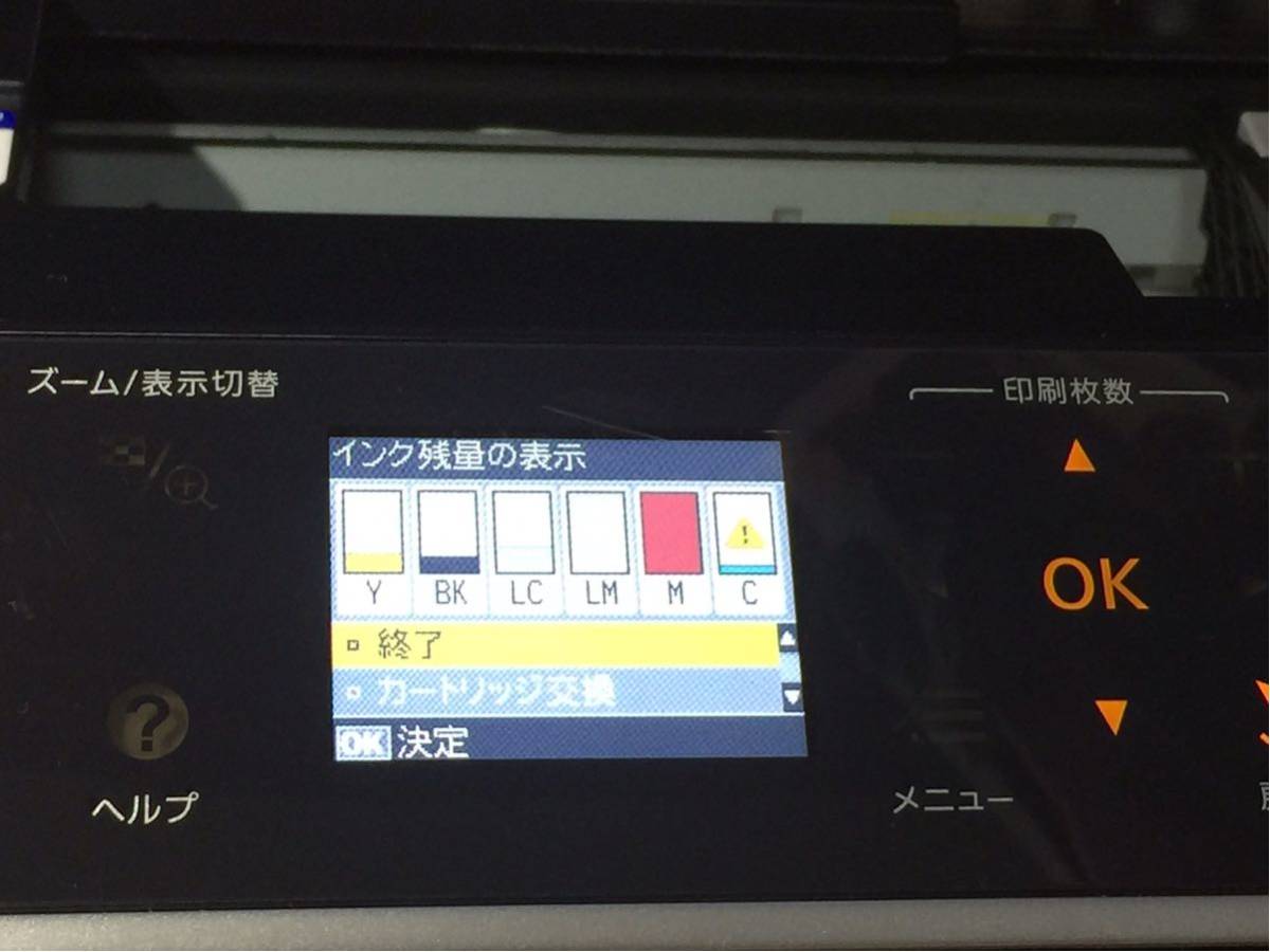 エプソンプリンタ EP-705A 美品 EP-705A EPSON エプソン A4 目詰まり