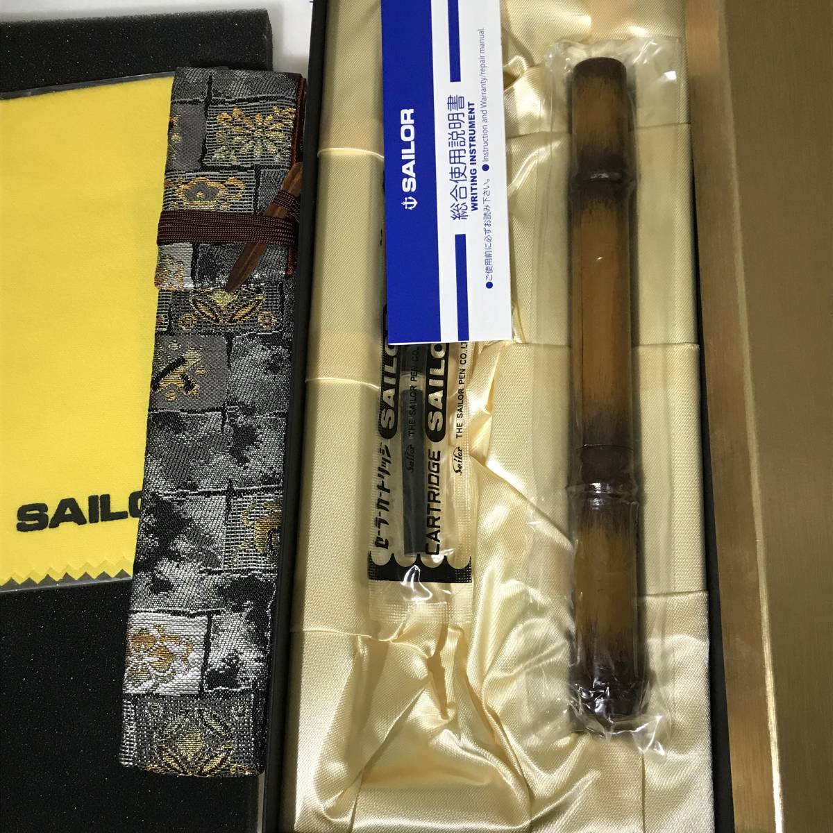未使用】セーラー SAILOR 長原宣義 勇退記念 「竹塗り万年筆」 長刀