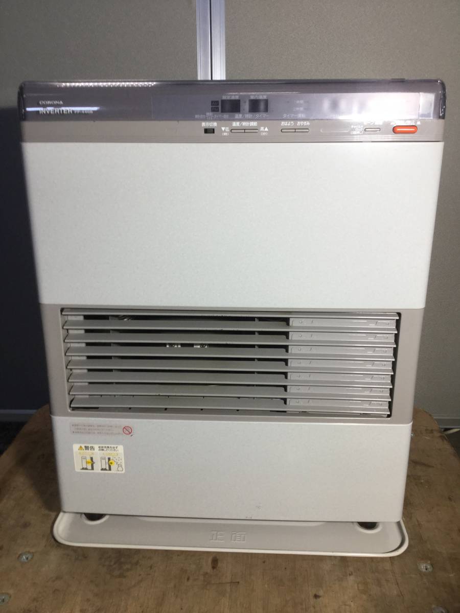 プロパン リンナイ 赤外線ストーブ R-452PMS3 セラミックヒーター R