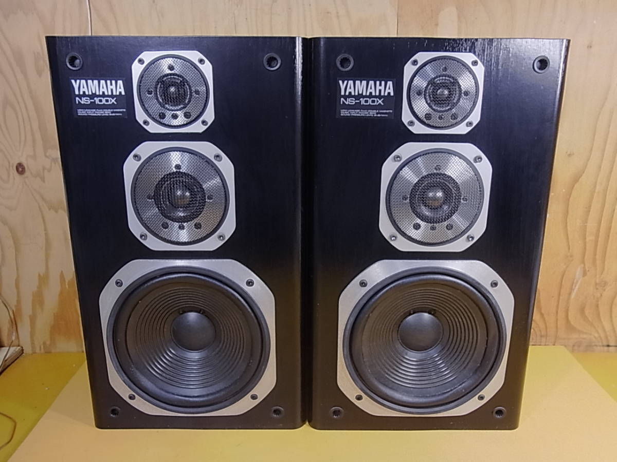 ヤマハ スピーカー YAMAHA Yahoo!オークション 「yamaha シリアル同番