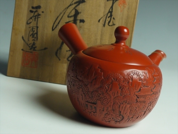 K538 舜園 造 常滑 朱泥 山水彫文 急須 茶注 共箱 【公式通販】