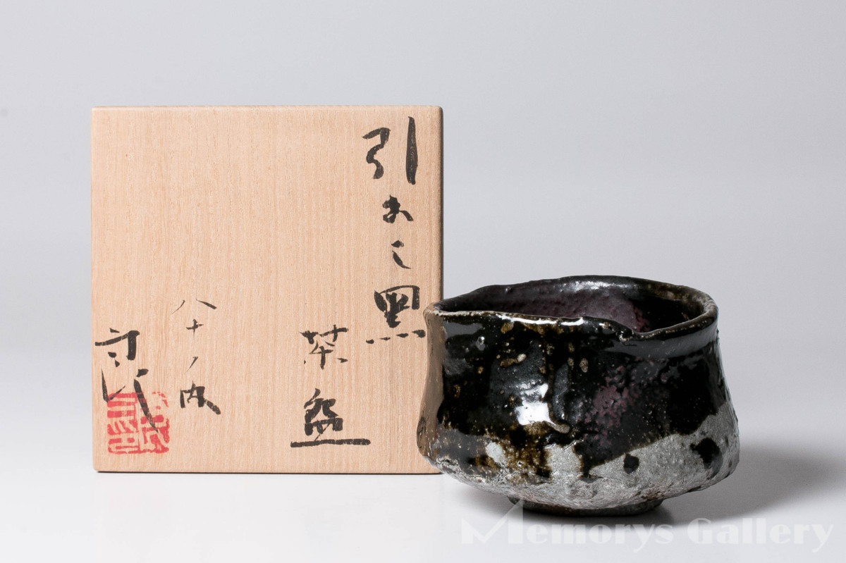 佳香】鯉江良二 ぐいのみ 共箱 共布 本物保証 鯉江良二』ぐい呑 共