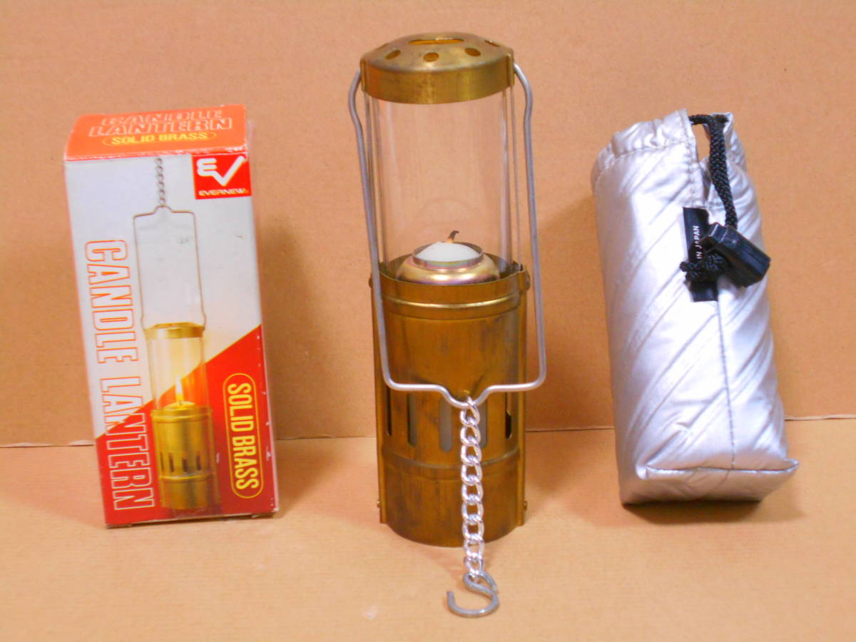 廃盤品 EVERNEW CANDLE LANTERN 真鍮製 CF-106 - メルカリ エバニュー