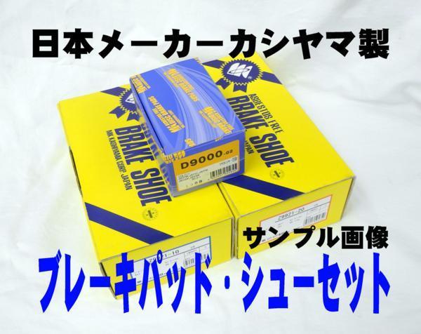 GITADORA EXCHAIN | KONAMI コナミアーケードゲーム製品