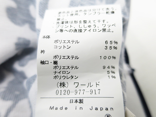 adabat アダバット 半袖ポロシャツ 花柄 ホワイト系 38 [240001223538]【中古】ゴルフウェア レディース