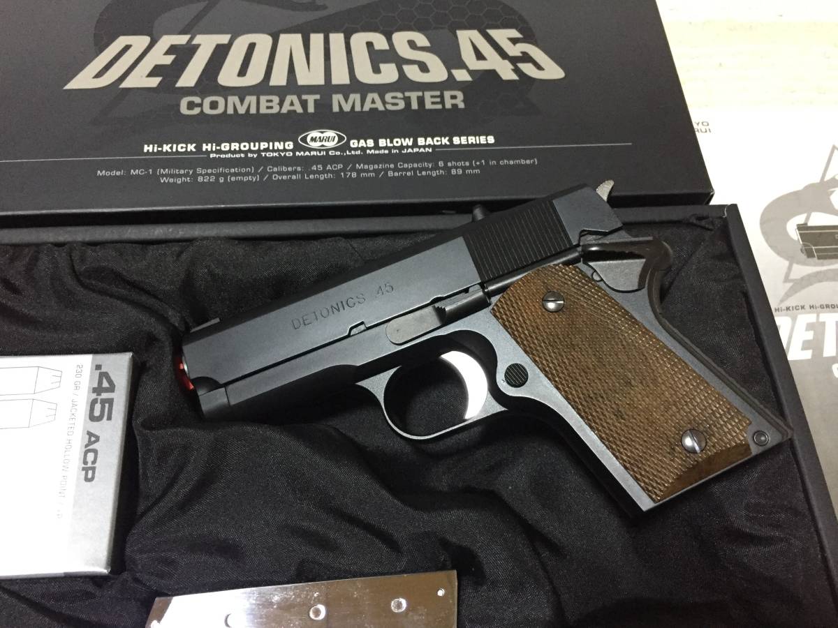 東京マルイ デトニクス.45 0 ガスブローバック デトニクス ガスガン