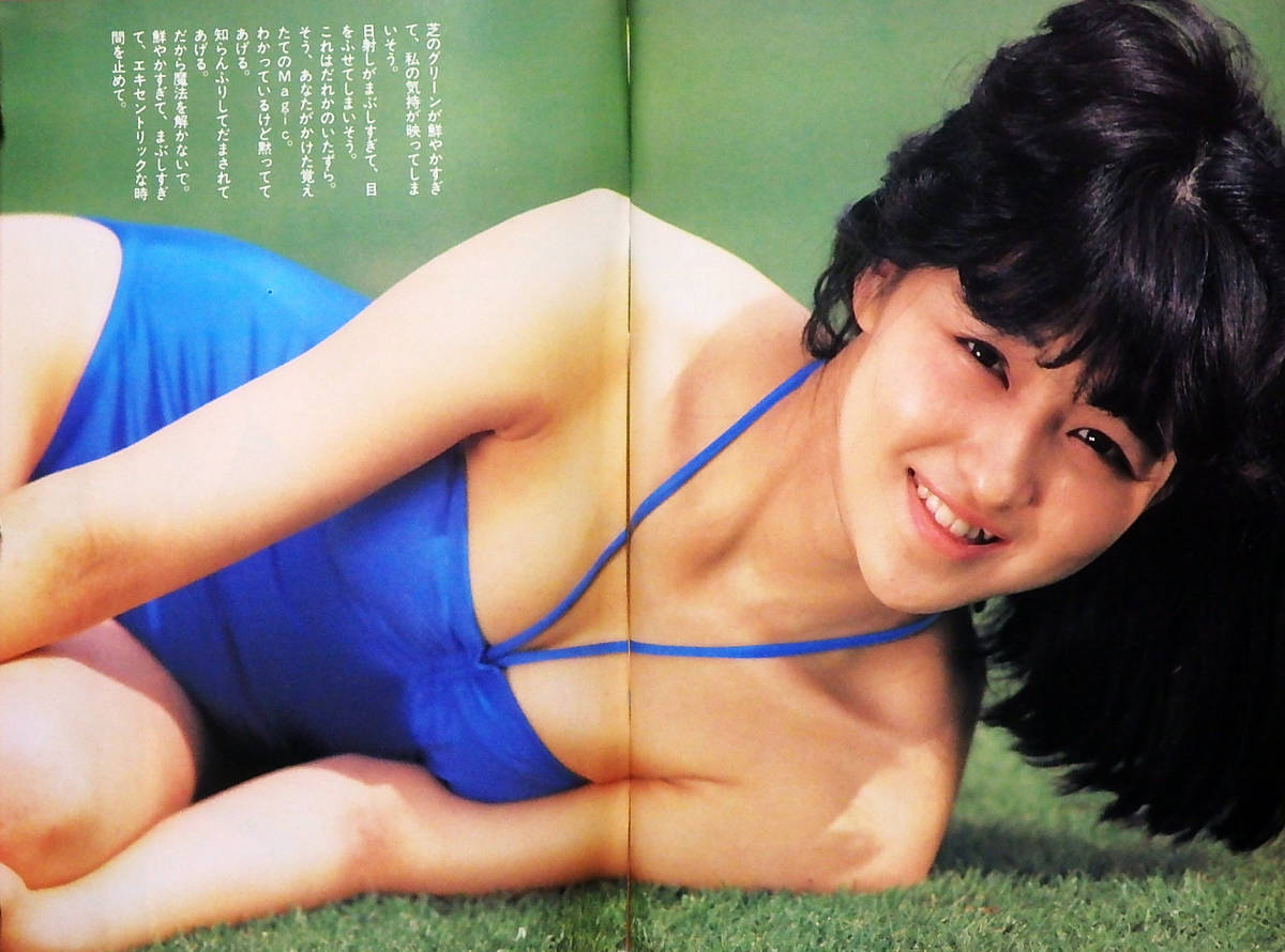 岡田有希子 水着ポスター Www Leedervillefoodsafari Com Au