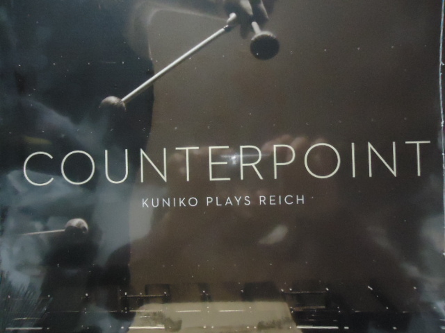 【新品】【即決】Kuniko Plays Reich COUNTERPOINT クニコ スティーブ・ライヒ Linnレコード　アナログ盤 高音質
