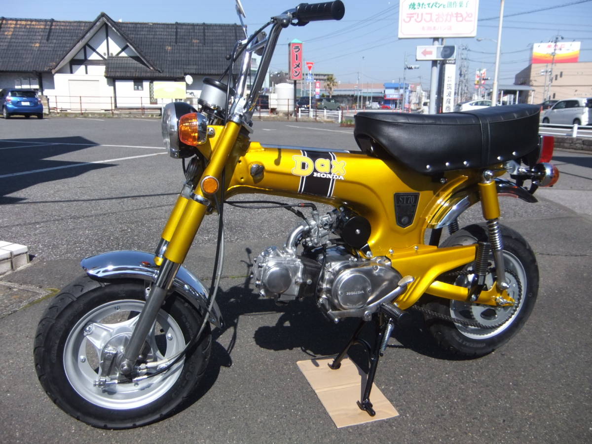 レストア済み車 ホンダ レストアベース ダックス70スポーツⅡ 