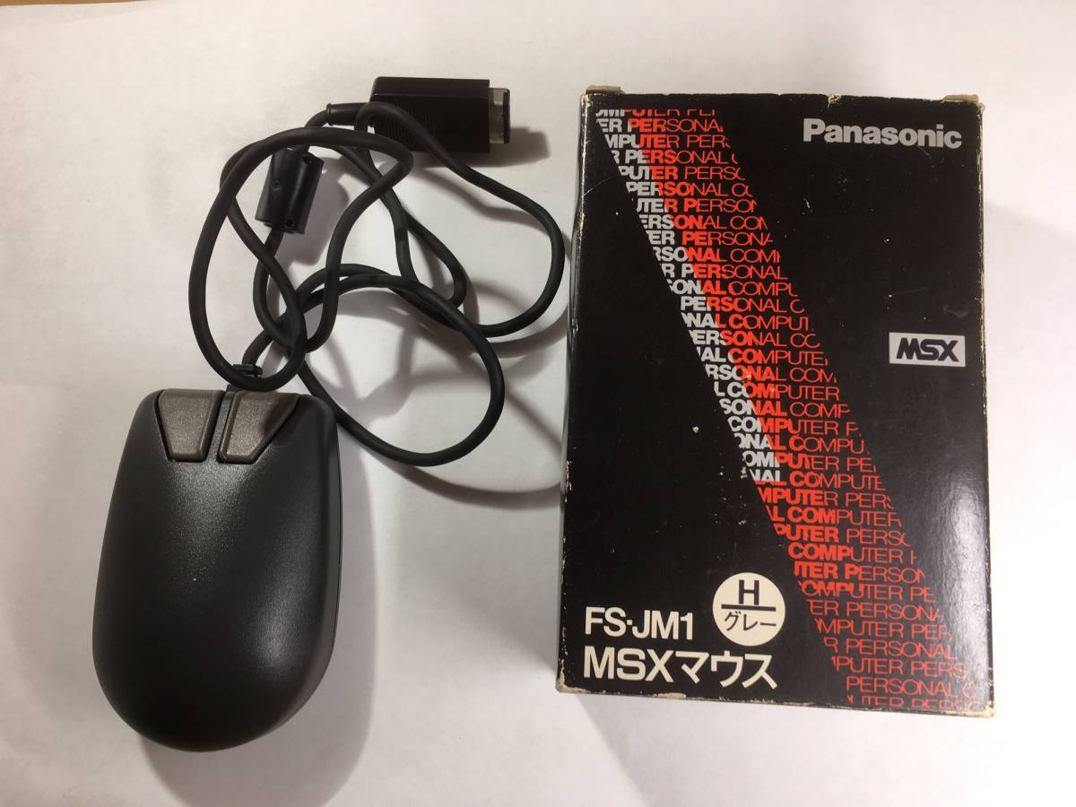 MSXマウス FS-JM1パナソニック純正マウス Panasonic MSXマウス FS・JM1－H 未使用品 【公式通販】