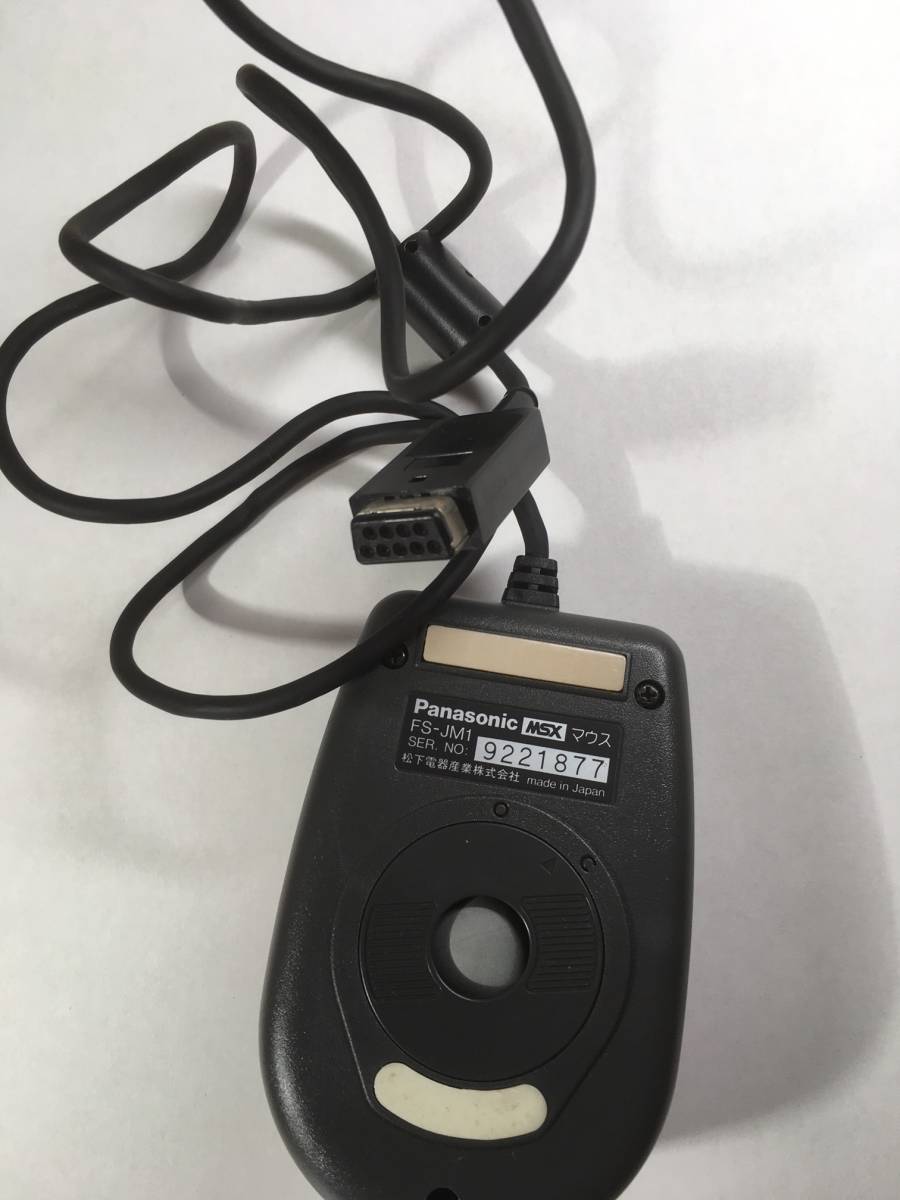 Panasonic MSXマウス FS・JM1－H 未使用品 【公式通販】