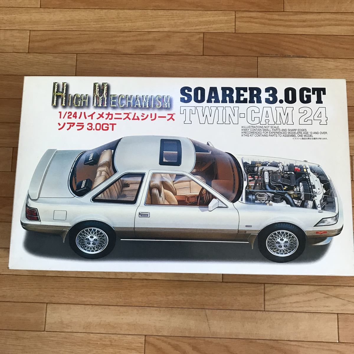 フジミ☆プラモデル☆1/24☆ソアラ3.0GT☆送料500円 フジミ模型1⁄24