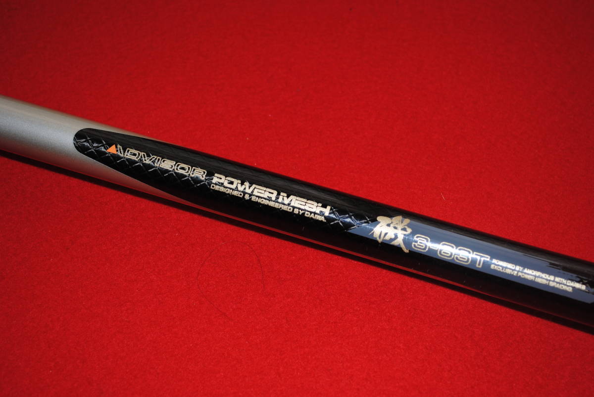 エバーグリーン ヘラクレス ストライクマスター77中古