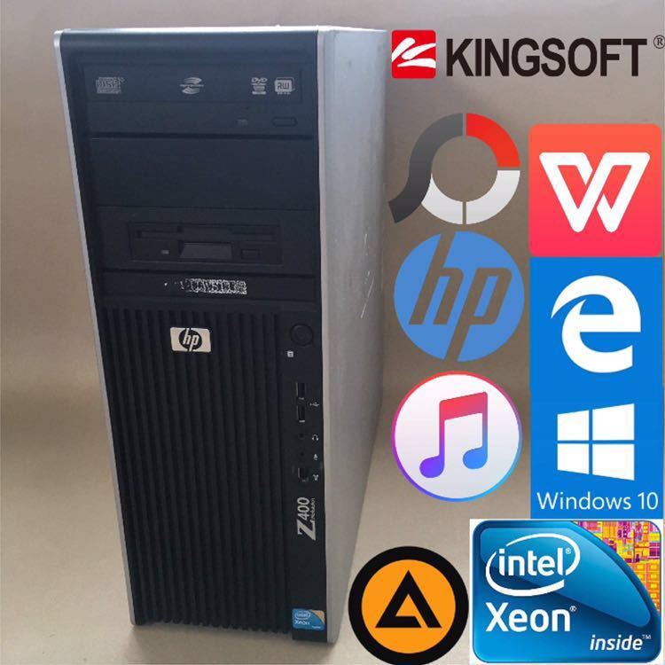 高性能 HP Z400 Xeon W3520 デスクトップパソコン80G5D