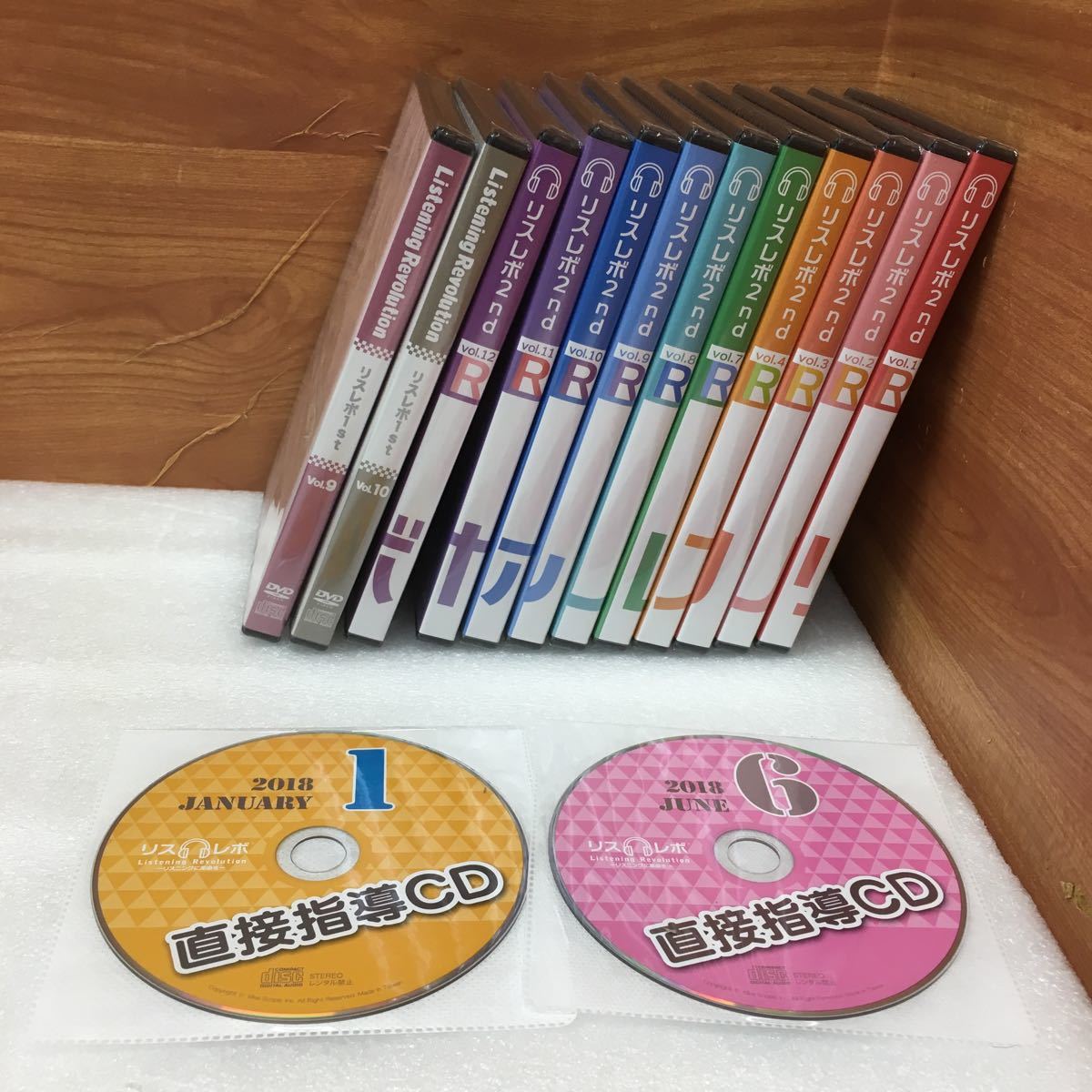 AD4056 リスレボ2nd 1-4 ／7-12／1st 9-10／直接指導 CD 1／6 未開封