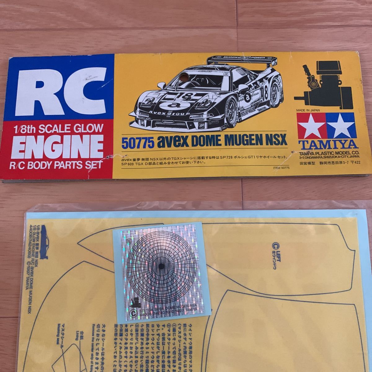 タミヤ 1/8 TGX avex DOME MUGEN NSX スペアボディ エイベックス